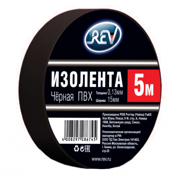 купить Изолента ПВХ 0.1х15мм 5м черн. REV 28674 5