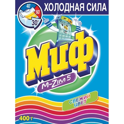 купить Бак для отходов 80л пластик, зеленый для пищ./непищ. прод .(до -30)