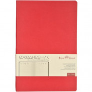 купить Ежедневник недат. А5, 176л,   MEGAPOLIS FLEX   красный  3-531/10