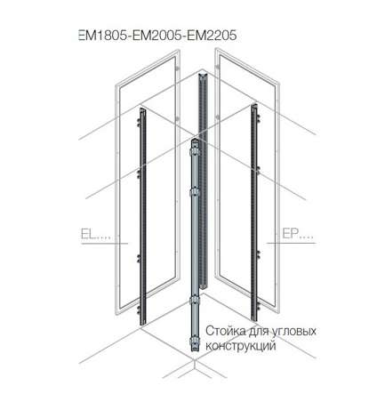 купить Стойка каркаса угловой секции с петлями H=2000мм (уп.4шт) ABB EM2005