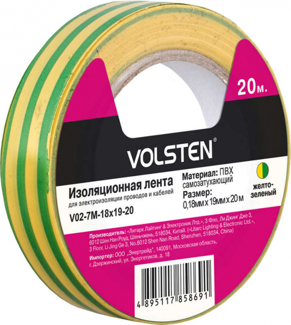 купить Изолента V02-7М-13х15-10 0.13х15мм (рул.10м) желт./зел. Volsten 10287