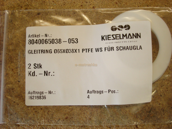 купить Уплотнение 8040065038-053; PTFE-TF 1641 белое Ø 65 x Ø 38 x 1 мм (Kieselmann)