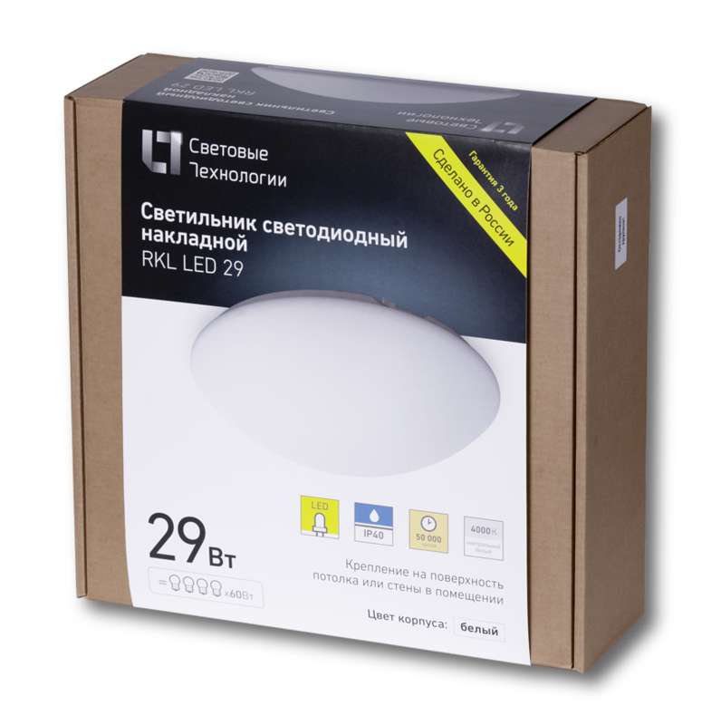 купить Светильник RKL LED 29 21Вт 4000К IP40 СТ 1144000020