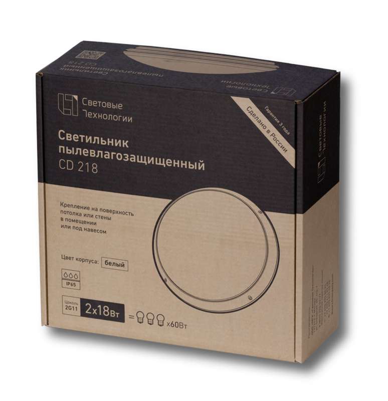 купить Светильник 218 CD HF MS СТ 1133000220/1133000280