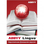 купить Программное обеспечение Lingvo x6 9 языков ДВ Full BOX (AL16-03SBU001-0100)