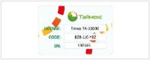 купить Smartec Timex TA-10000
