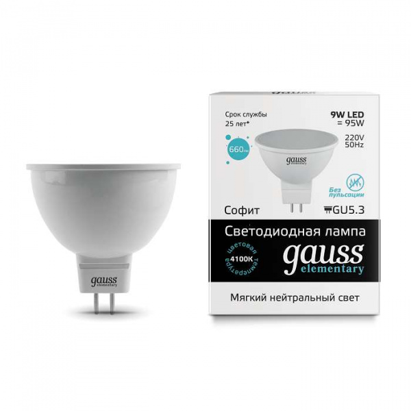 купить Лампа светодиодная LED Elementary MR16 GU5.3 9Вт 4100К Gauss 13529