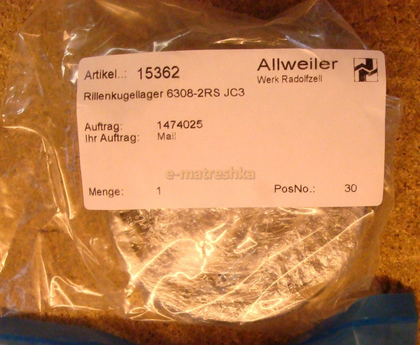 купить подшипник 15362 (Allweiler)