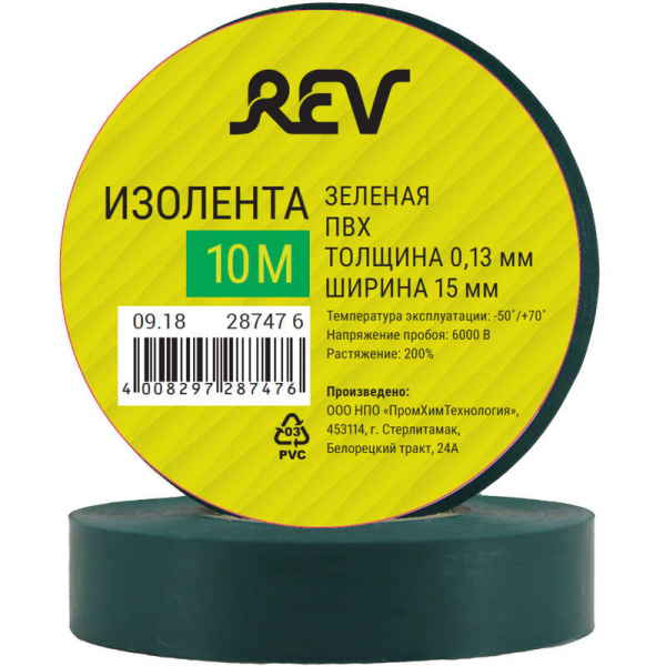 купить Изолента ПВХ 0.13х15мм зел. 10м DIY REV 28747 6