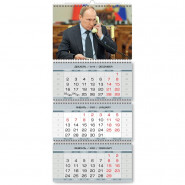 купить Календарь настен. квартальный, 2020, Путин В.В.,4 спир, с 4-мя постерами