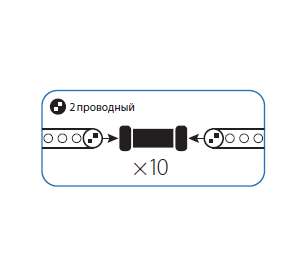 купить Коннектор "I"-образный для Дюралайта 2W 13мм Космос KOC-DL-2W13-CI