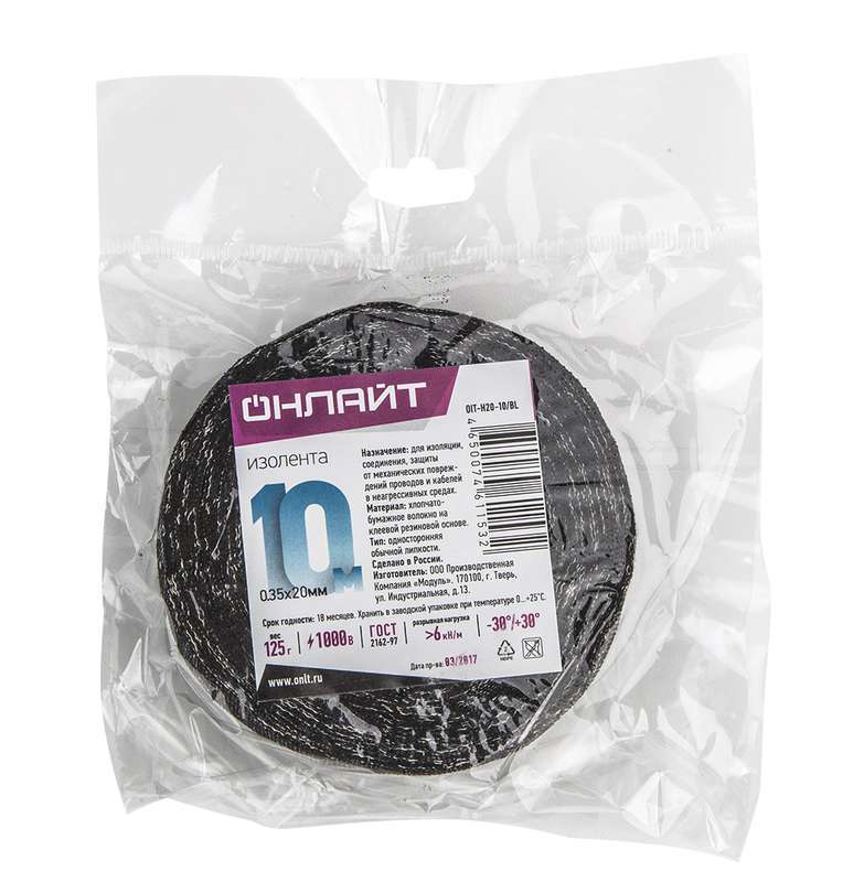 купить Изолента ХБ 15мм (рул.10м) OIT-H15-10/BL 100г ОНЛАЙТ 61152