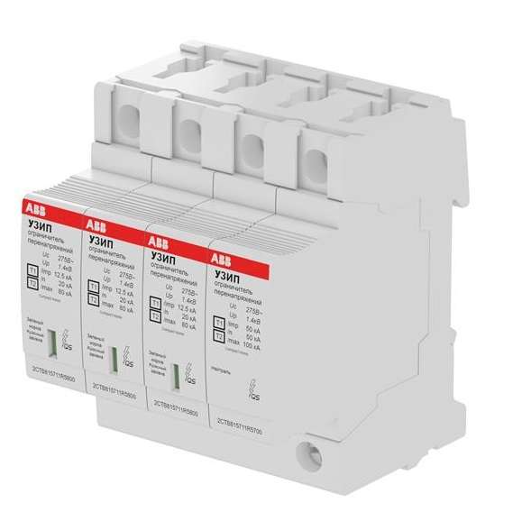 купить Устройство защиты от импульсных перенапр. (УЗИП) OVR H T1-T2 3N 12.5-275s P QSOVR H T1-T2 3N 12. ABB 2CTB815710R5800