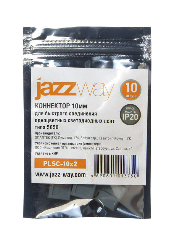 купить Коннектор PLSC-10х2 (5050) (уп.10шт) JazzWay 1013750