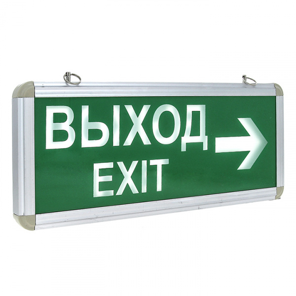 купить Светильник аварийно-эвакуационный EXIT-202 двухсторонний LED PROxima EKF EXIT-DS-202-LED