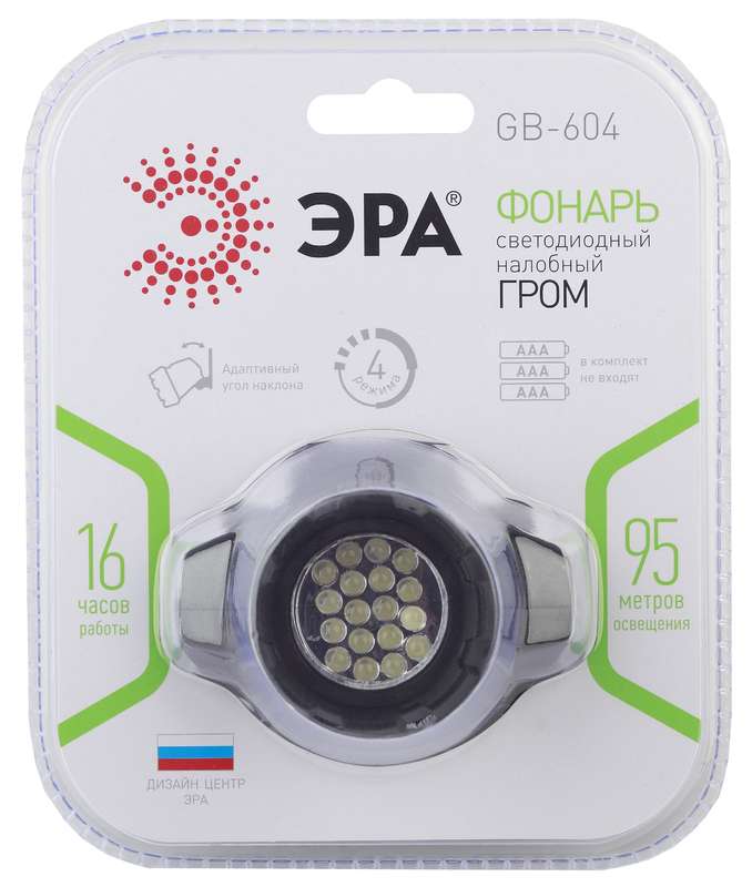 купить Фонарь GB-604 налобный 18хLED 3хAAA 4 реж. черн. блист. ЭРА Б0031384