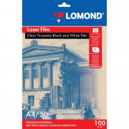 купить Пленка для проекторов Lomond (707415) для ч/б лаз.принтеров А4, 50л/уп