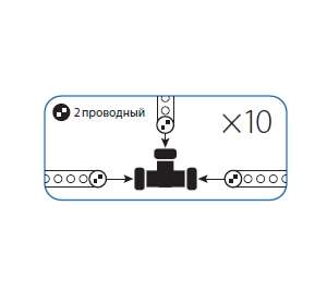 купить Коннектор "T" образный для Дюралайта 2W 13мм Космос KOC-DL-2W13-CT