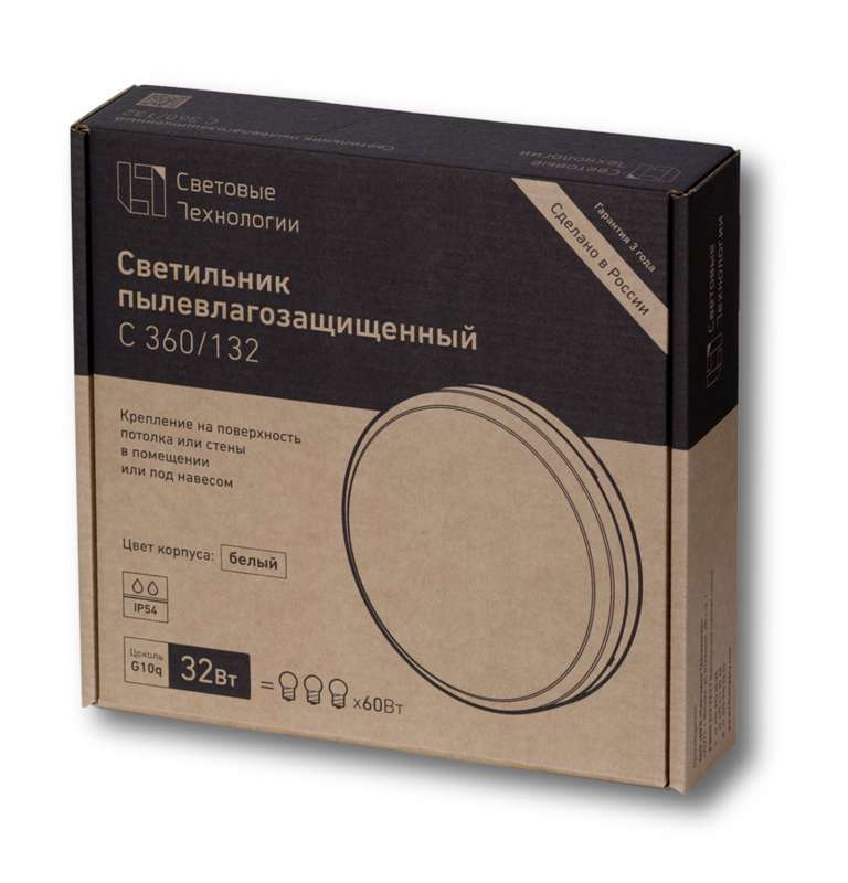 купить Светильник C 360/132 HF 1х32Вт G10q IP54 табл. СТ 1131000060