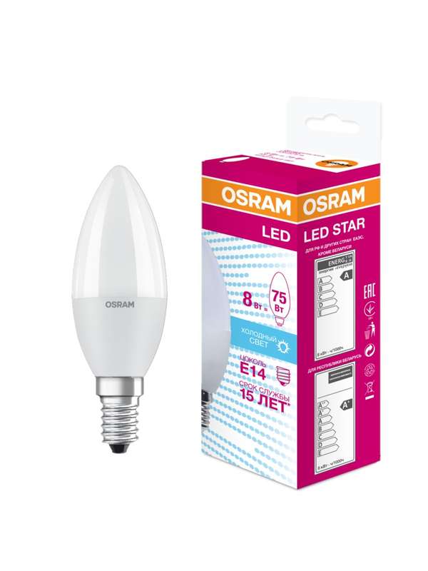 купить Лампа светодиодная LED STAR CLASSIC B 75 8W/840 8Вт свеча 4000К нейтр. бел. E14 806лм 220-240В матов. пласт. OSRAM 4058075210714