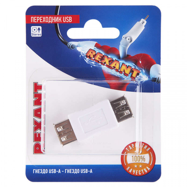 купить Переходник USB гнездо USB-A - гнездо USB-А блист. Rexant 06-0192-A