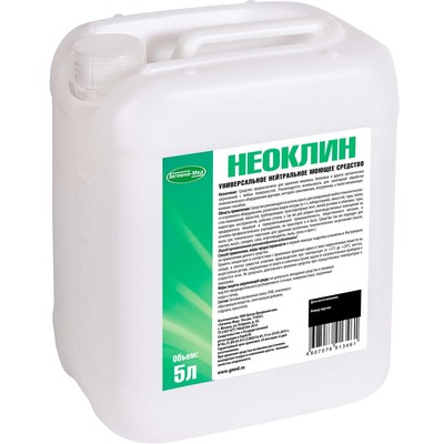 купить Контейнер-бак мусорный 120л, на 2-х колёсах, с крышкой, красный