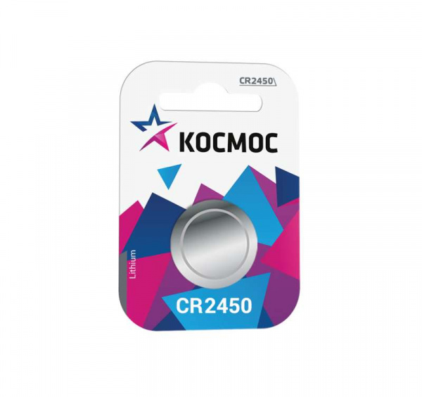 купить Элемент питания литиевый CR CR2450 1хBL (блист.1шт) Космос KOCR24501BL