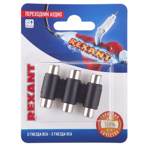 купить Переходник аудио 3 гнезда RCA - 3 гнезда RCA тринокль блист. Rexant 06-0166-A