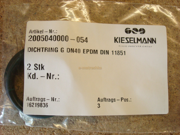 купить Уплотнение 2005040000-054, G DN 40 EPDM DIN 11851 (Kieselmann)