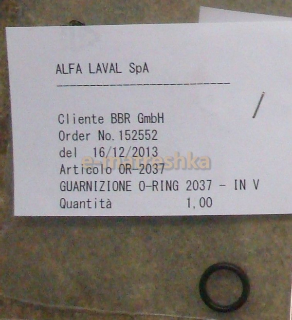 купить уплотнение OR-2037 (Alfa Laval)