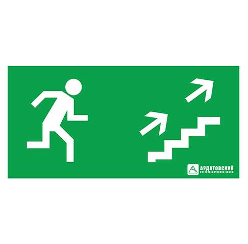 купить Знак эвакуационный "Выход по лестнице направо-вверх" (125х250) Ардатов 1011125250