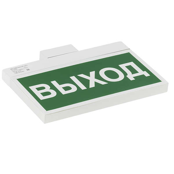 купить Указатель световой BS-YANTA-10-S1-24 (=24В) централиз. электропитания Белый свет a15807