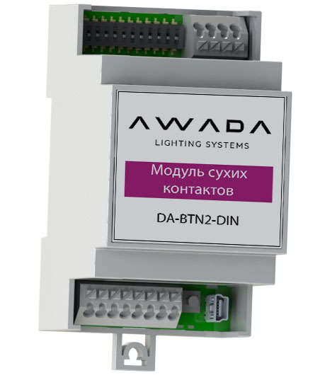 купить Модуль сухих контактов AWADA VARTON DA-BTN2-DIN