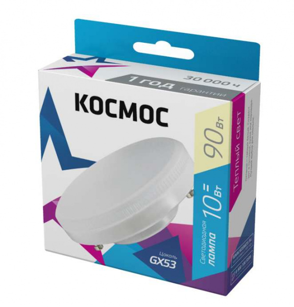 купить Лампа светодиодная LED 10Вт 220В GX53 3000К КОСМОС Lksm_LED10wGX5330C