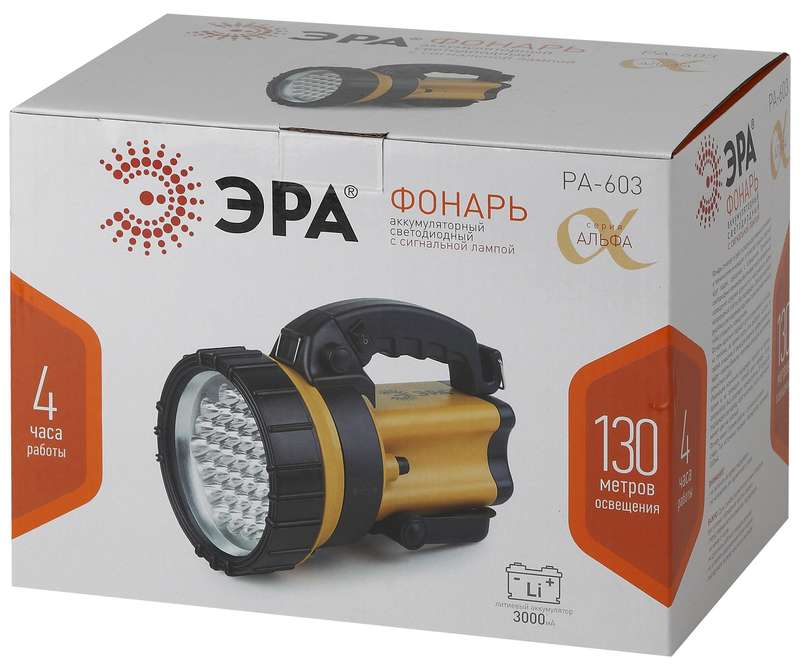 купить Фонарь PA-603 АЛЬФА 36LED аккум. прожектор литий 3А.ч ЗУ 220В+12В (инд.упак.) ЭРА Б0031034