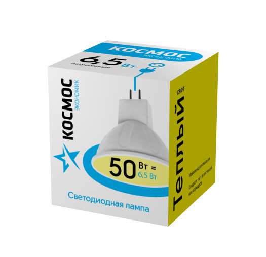 купить Лампа светодиодная LED BASIC JCDR 6.5Вт 220В GU5.3 3000К Космос LkecLED6.5wJCDRC30