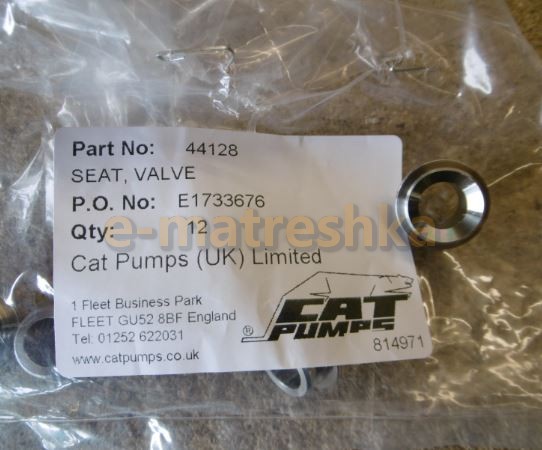 купить Седло 44128 (Cat Pumps)