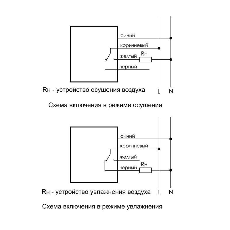 Cf318 реле схема