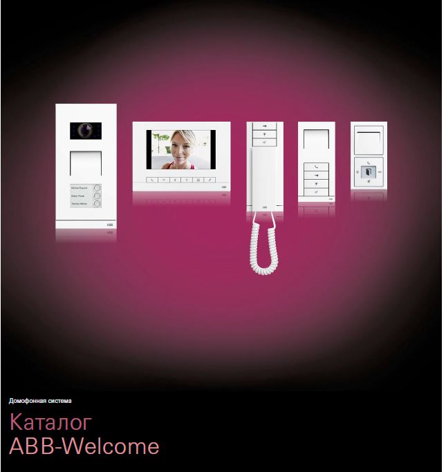 ABB-Welcome