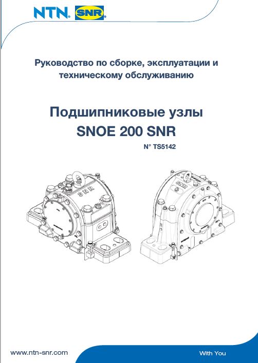 Разъемные корпуса, серия SNOE 200