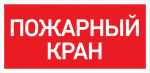 Светильник URAN LED Exd-W022 СТ 1593000400
