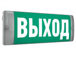 Светильник URAN 6500-4 LED СТ 4501007120
