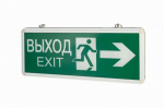 Светильник "ВЫХОД-EXIT фигура/стрелка" 1.5 ч IP20 аварийный двухсторонний VARTON V1-R0-70354-02A02-2200365