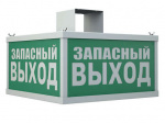 Светильник TETRO 4021-6 LED СТ 4502002520