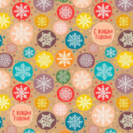 Бумага упаковочная крафт Разноцветные снежинки НГ 70х100см арт.80916
