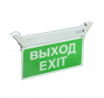 Светильник светодиодный ССА 2101 "ВЫХОД-EXIT" 3ч 3Вт ВЫХОД-EXIT IP20 аварийный ИЭК LSSA0-2101-3-20-K03