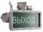 Светильник URAN LED Exd-W028 220 AC/DC СТ 1593000480