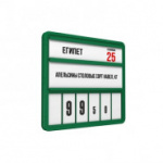 Кассета цен VISTA A5, цвет зеленый (10 шт/уп)