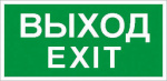 Светильник URAN LED Exd-W011 СТ 1593000030