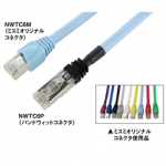 NWTC6M-STP-S-BL-20 Misumi Cable